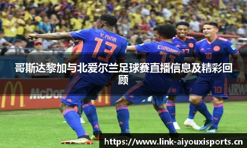 爱游戏