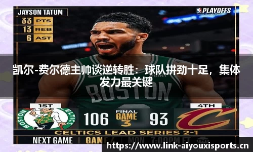 爱游戏