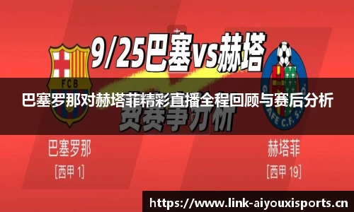 爱游戏