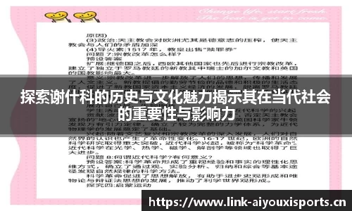 爱游戏