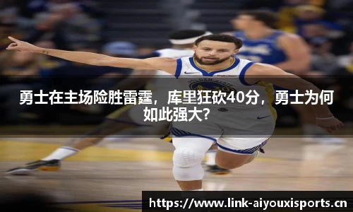 爱游戏官方网站