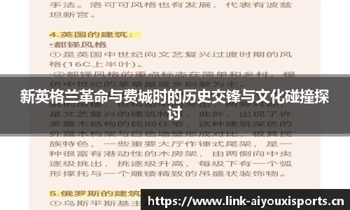 爱游戏平台