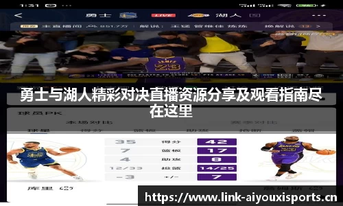 爱游戏平台