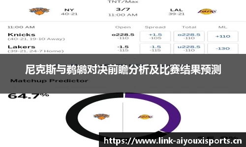 爱游戏平台