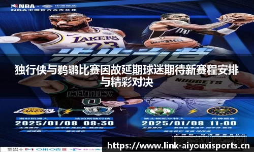 爱游戏官网