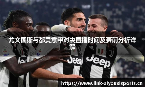 爱游戏