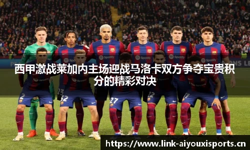 爱游戏官网