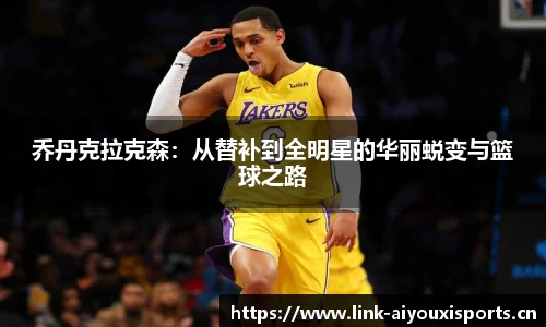 爱游戏平台