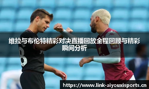 爱游戏