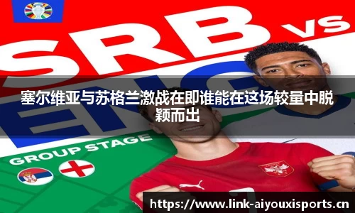 爱游戏平台