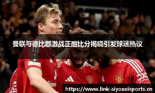 爱游戏