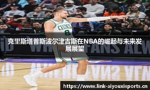 爱游戏官网