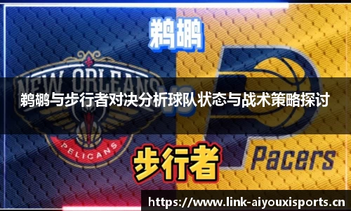 爱游戏官方网站