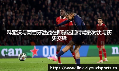 爱游戏官网