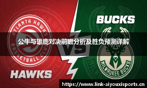 爱游戏官方网站