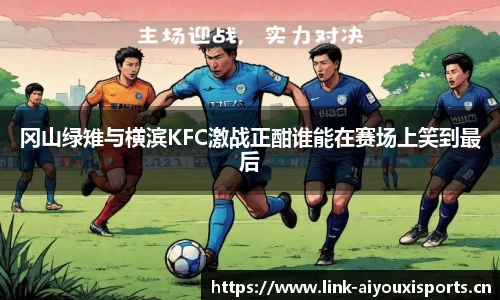 爱游戏官方网站