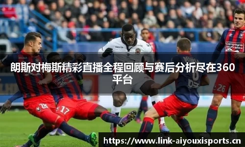 爱游戏