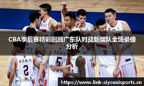 爱游戏
