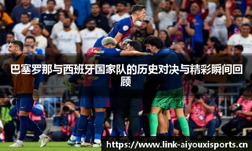 爱游戏平台
