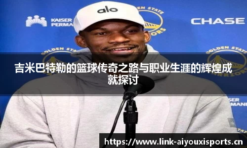 爱游戏