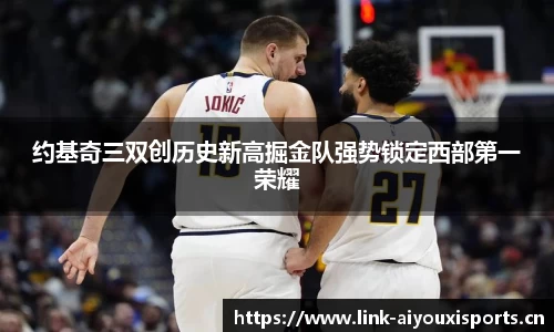 爱游戏平台