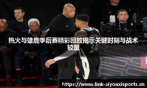爱游戏平台